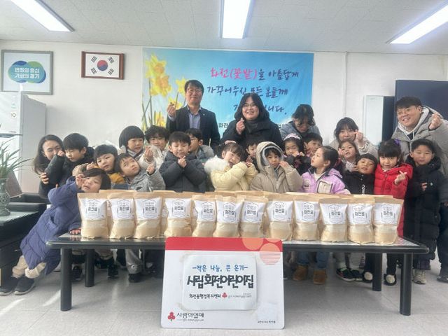 아이들의 마음 담은 쌀 기부