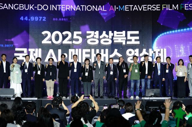 2025 경북 국제 AI메타버스 영상제_1