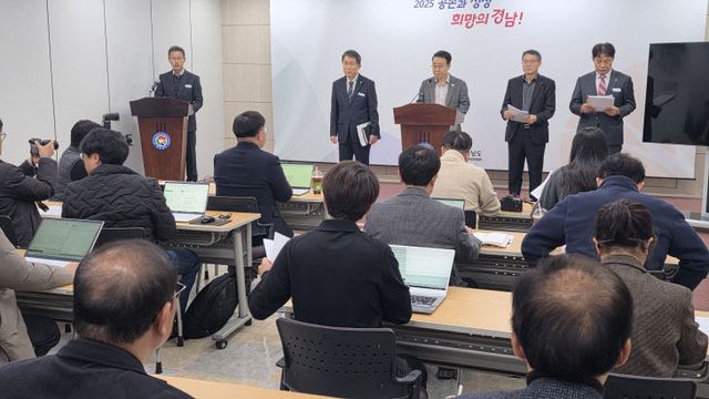 경남도청 프레스센터