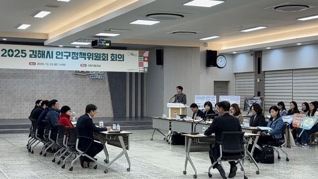 12.26(김해시 2025 최정)2