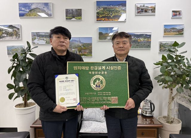 ▲ 사진설명 동~