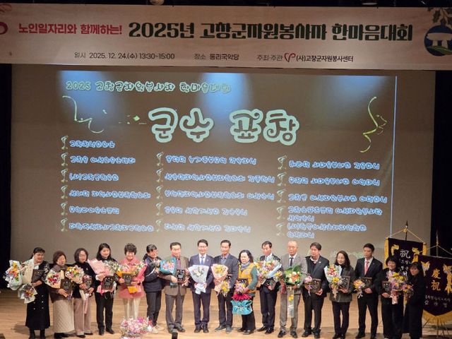 Resized_20251224_144834_194615548967164