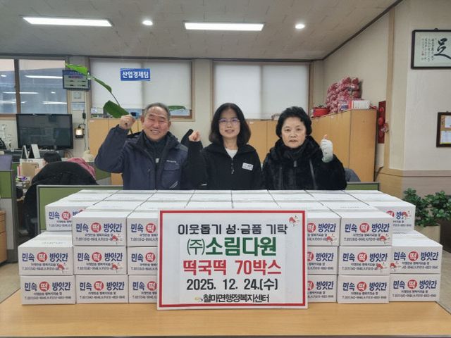 5-1.㈜소림다했다