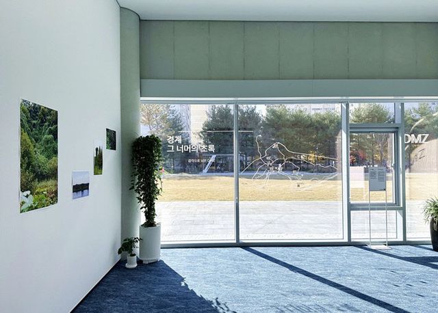 그 너머의 초록’ 시민 호응 속 마무리