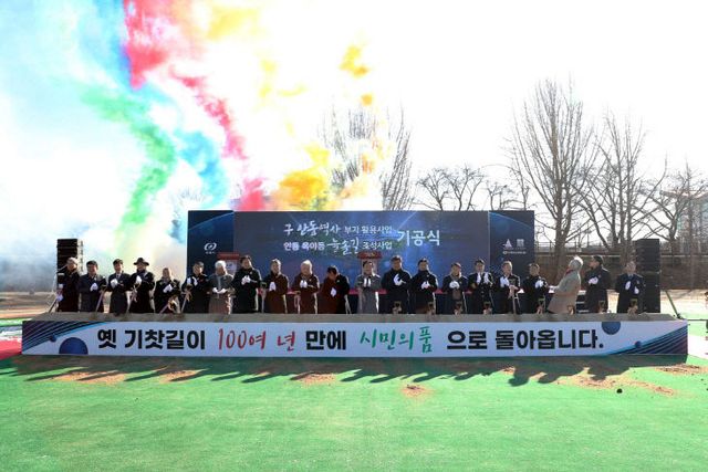 지 활용사업 ‘첫삽’ (2)