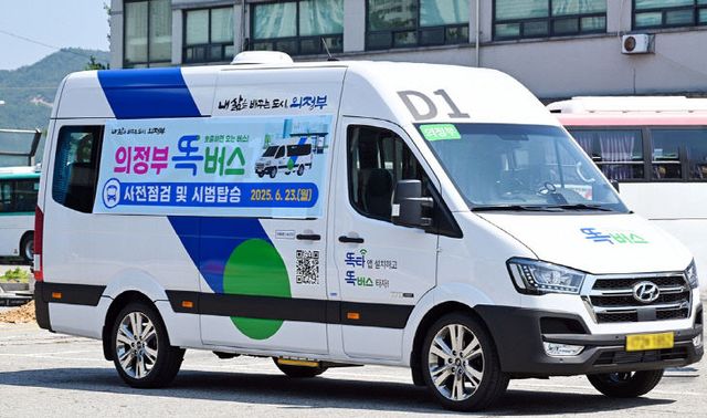 [기획]의정부시 2025년 10대 뉴스, 시민 삶에 닿은 주요 장면들