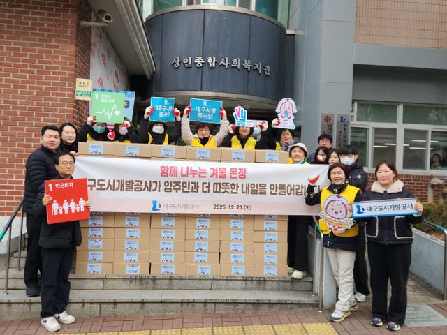 지원물품 나눔 행사