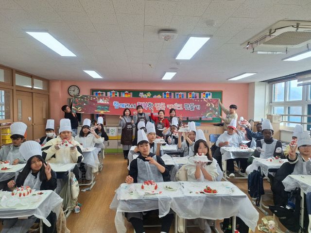 3. 자원봉사센터, 보산초등학교 학생과 케이크 만들기 진행