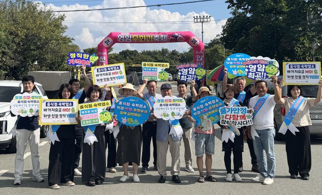 [영암군 자료사진] 영암군 지역축제 물가안정홍보