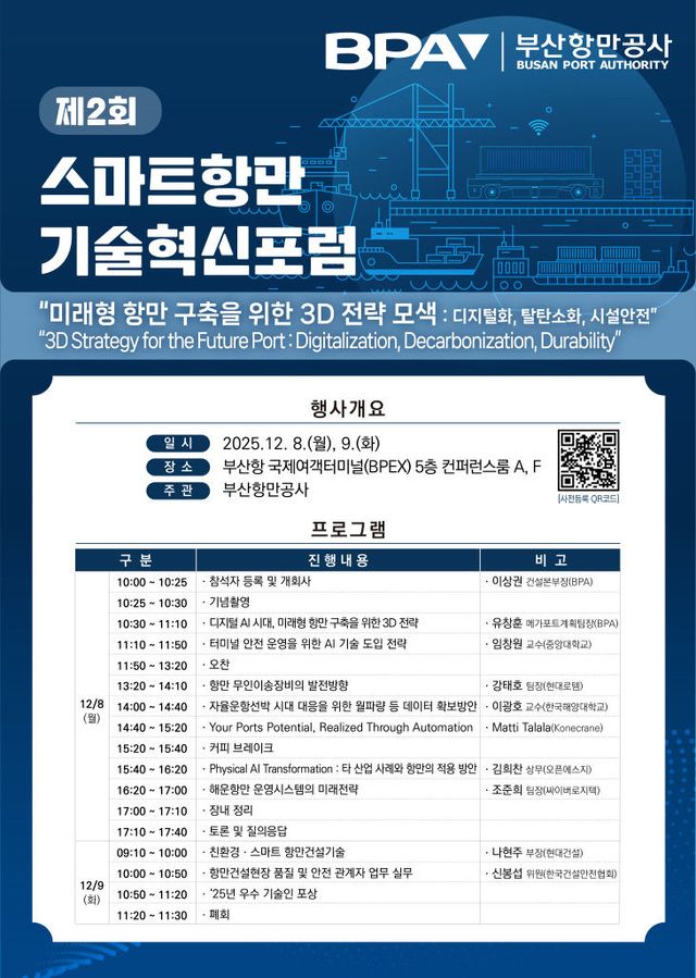 [251203 참고자료] 초대장