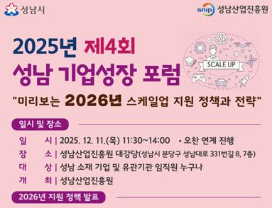 [붙임]보도이미지(포스터)