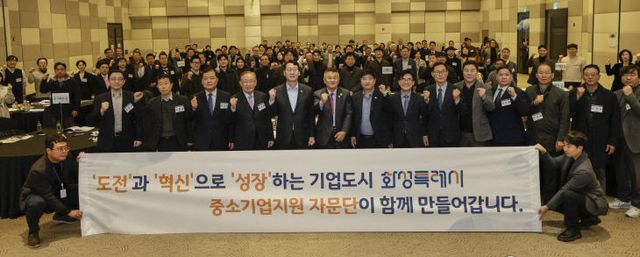 화성특례시, 2026 계획 ‘중소기업지원 자문단’ 정기총회.