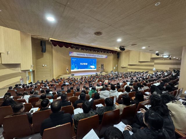 20251203_사진자료(충남교육청, 2026학년도 학교회계) (1)