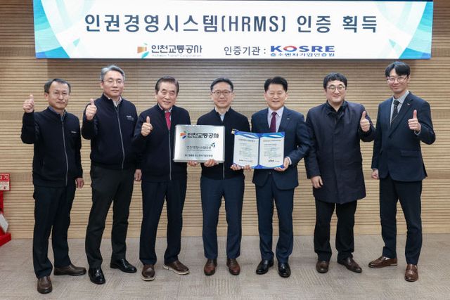 사진(12.30. 본사, 공사 오른쪽), 단체사진)