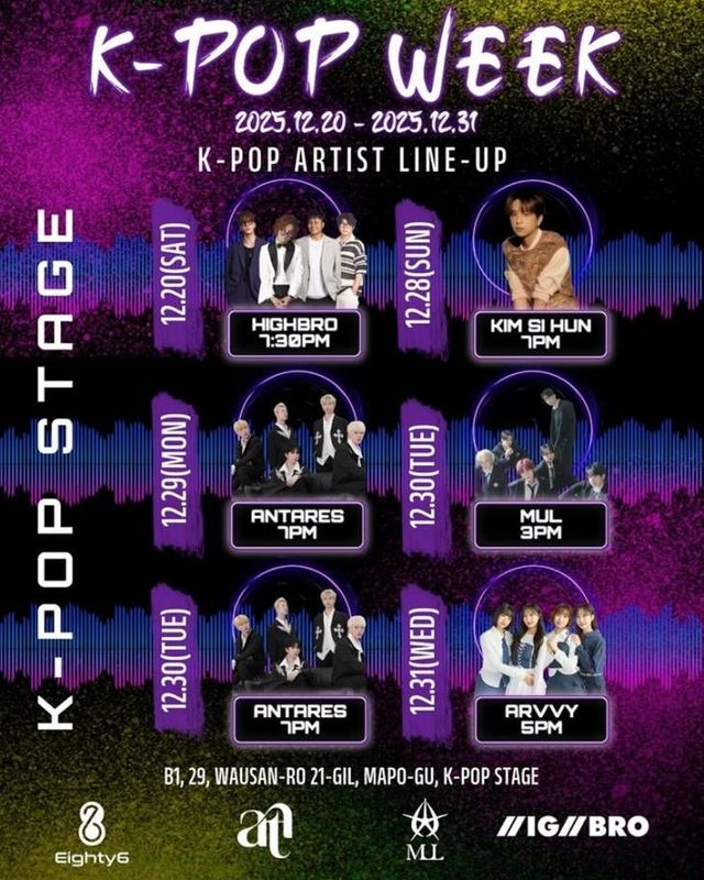 케이팝스테이지