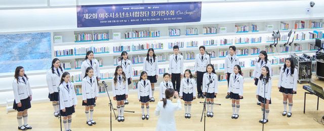 01-제2회 여주시 소년소녀합창단 정기연주회 성황리에 개최(2)