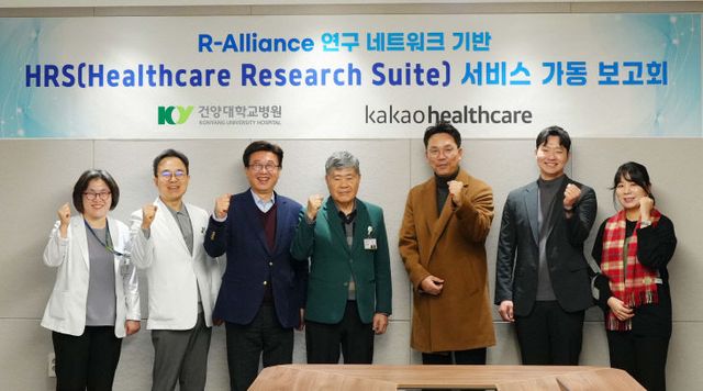 HRS 서비스 가동 보고회 기념촬영