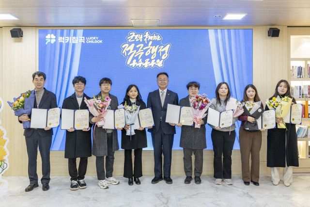 적극행정 우수 공무원