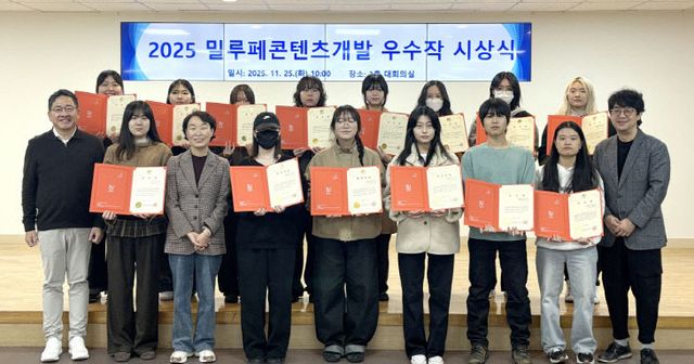 251230_2 동아대 개최1