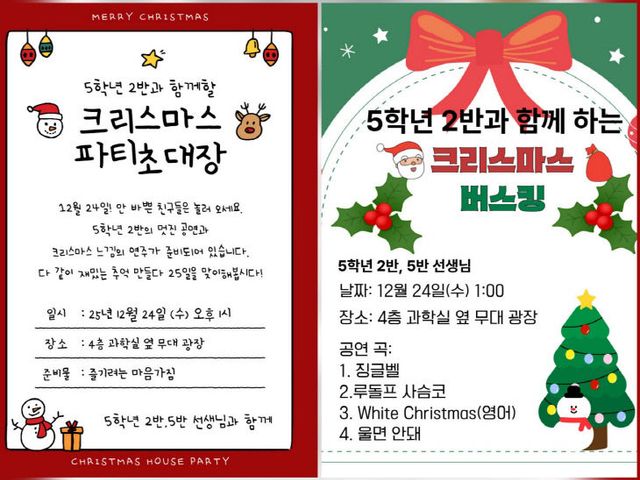 KakaoTalk_20251231_102724259