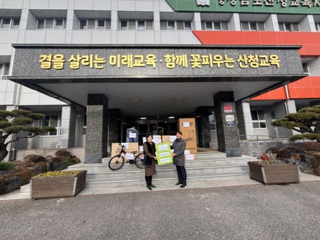 체육회 물품 전달_3