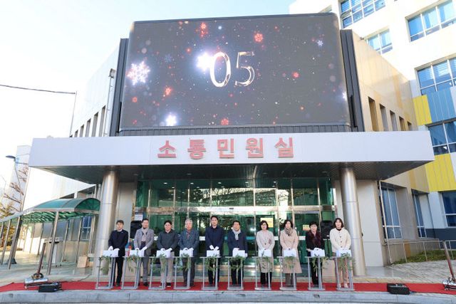 시정홍보 미디어 전광판 점등식.양산시 제공