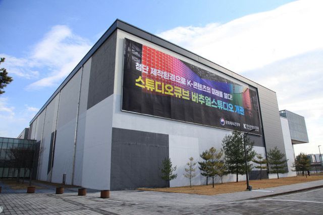 붙임. 스튜디오큐브 버추얼스튜디오 현장사진 (5)