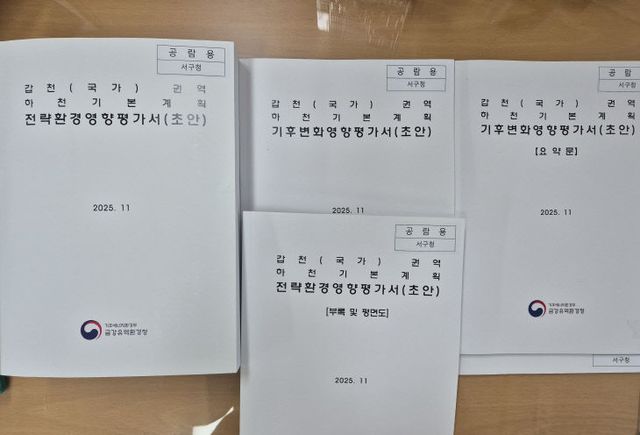 KakaoTalk_20251204_170214093