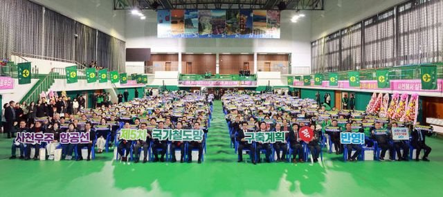 사천우주항공 국가철도망 구축 캠페인 전개