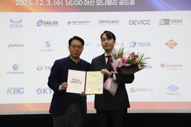 KakaoTalk_20251204_111340416_03