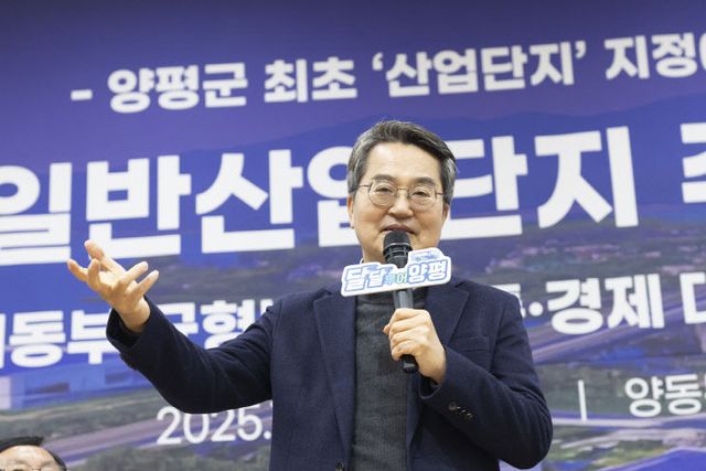 김동연 경기지사, 현장 투어 ‘양동산단 지정’ 정담회