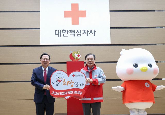 2. 대전시 기빙클럽 1호 가입 “나눔 문화 함께해요”1