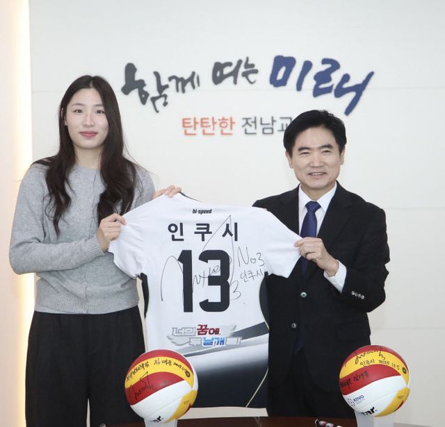 [사진2]희망_전남교육_명예대사」_위촉식_사진