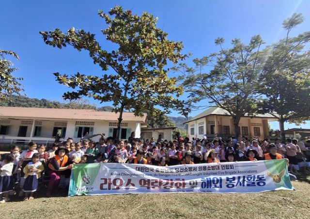 라오스 방비엥서 ‘역량강화·해외 봉사활동’ 마쳐