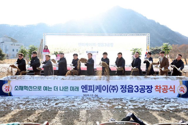 ‘바이오 특화도시’ 도약 (2)