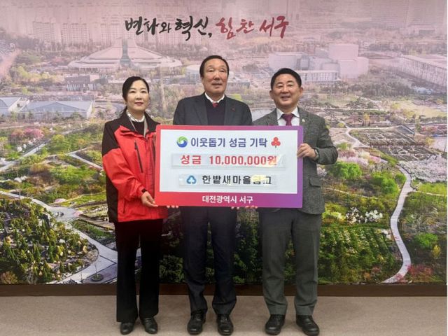 기탁사진(2025.12.05.)