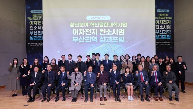 251205-400-(첨부) 부산대·경사진