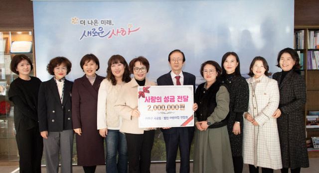 사랑의 성금전달식_국공립법인협의회