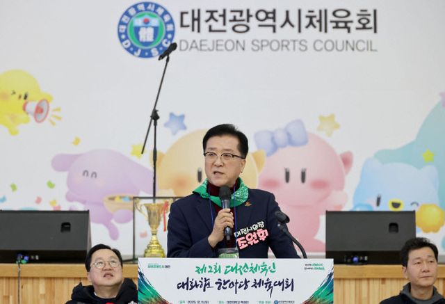 제2회 대전체육인 대화합 한마당 체육대회(20251206)-1