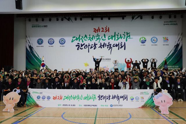 체육대회 사진(1)