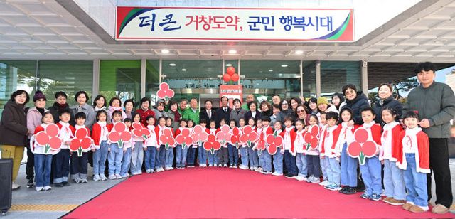 ‘희망2026나눔 캠페인’ 사랑의 온도탑 제막