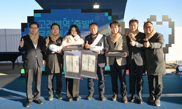 2._영덕_고래불역_철도관광_활성화_업무협약식2