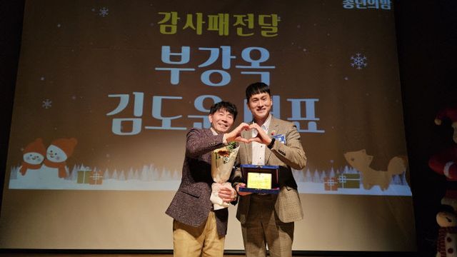 송년의밤 3