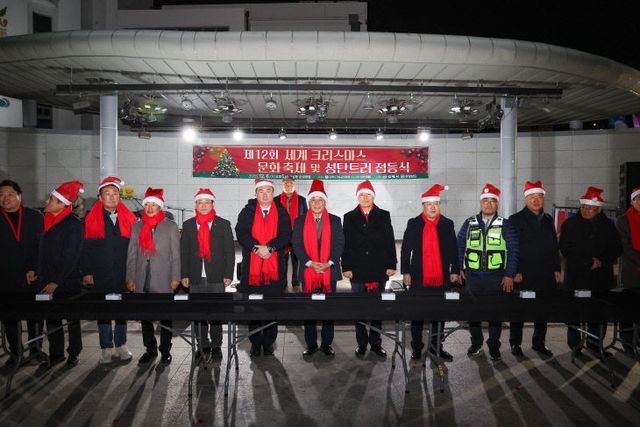12.8(제12회 세계크리스마스 문화축제 김최)3