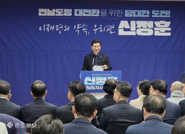 중도신정훈기자