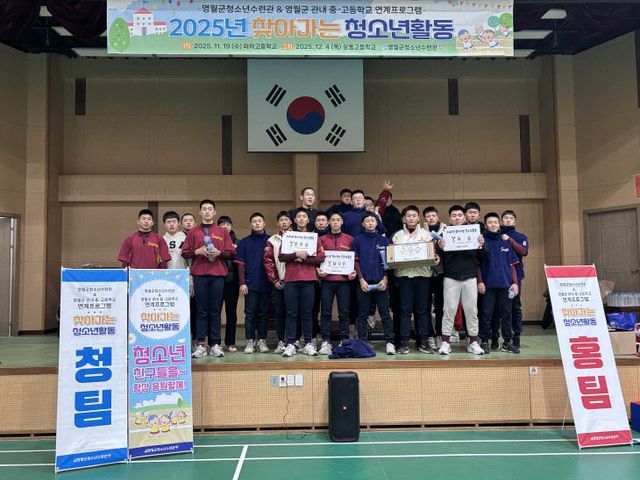 찾아가는 청소년활동 단체사진