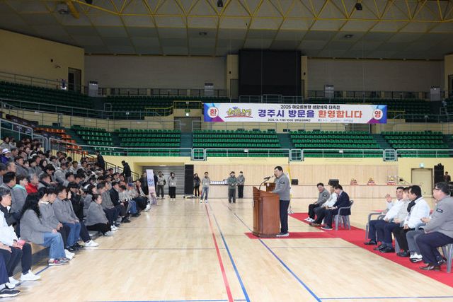 해오름 생활체육 대축전