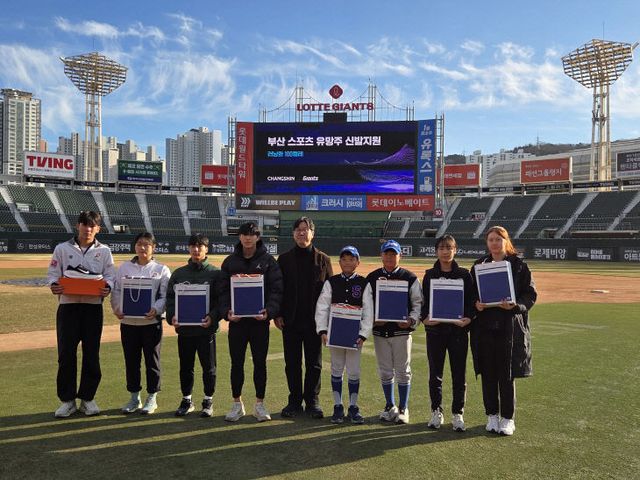 20251209 부산교육청, 스포원_붙임