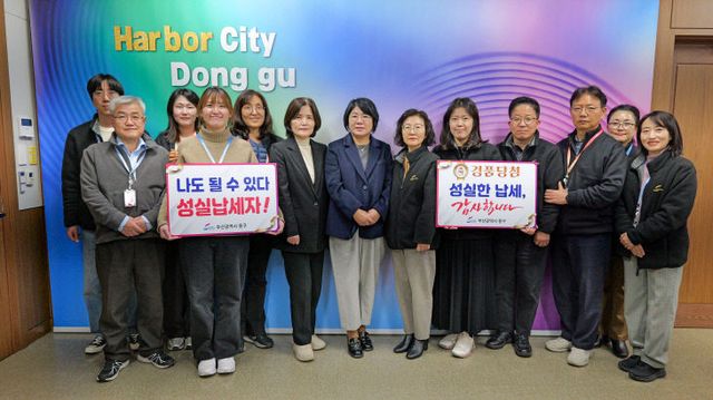 성실납세자 추첨 (5)