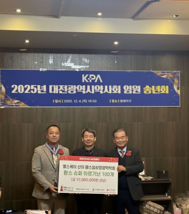 KakaoTalk_20251208_160750951